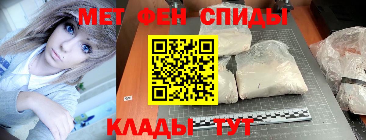 АМФ Розовый Ижевск