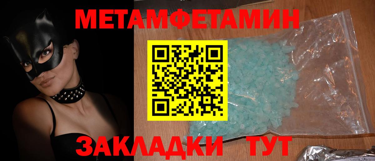 Amphetamine Premium  АМФЕТАМИН  Ижевск  Вход с VPN 