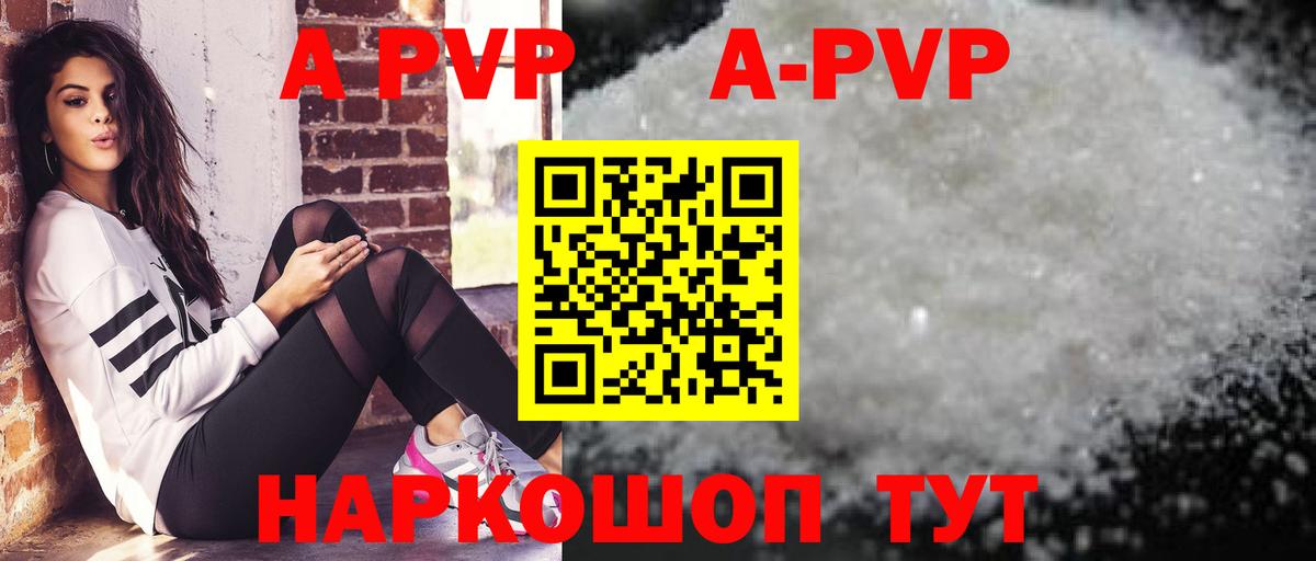 А ПВП СК КРИС Ижевск