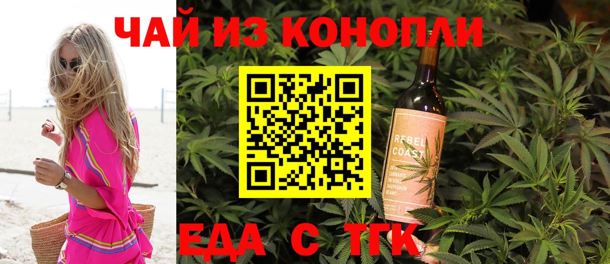 Canna-Cookies марихуана  Вход с VPN  Ижевск 