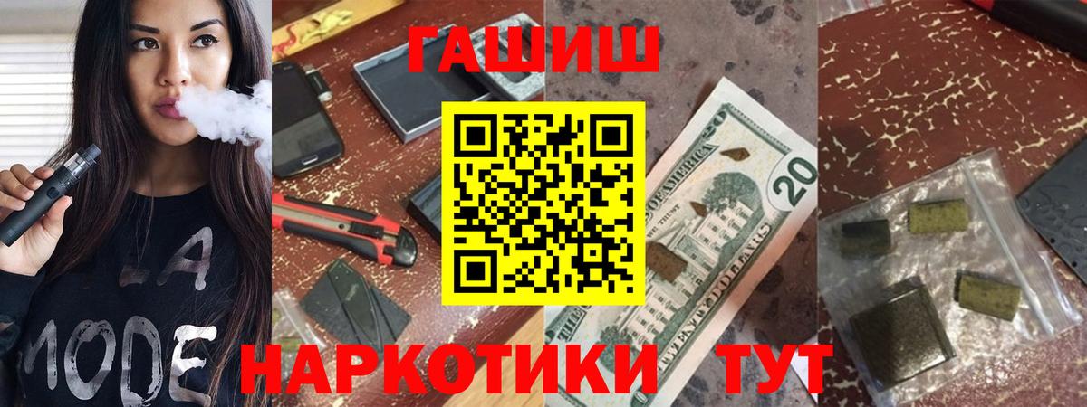 Ижевск  ГАШИШ ice o lator  ГАШИШ  ГАШИШ гарик  Вход с VPN 