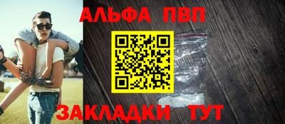 прущие крисы Белорецк