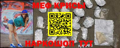 прущие крисы Белорецк