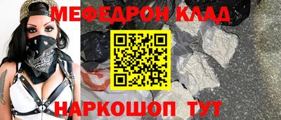 героин Белореченск