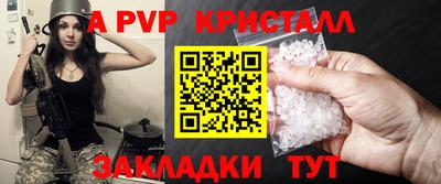 гашишное масло Бердск