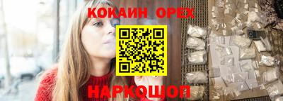 прущие крисы Белорецк