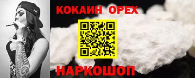 прущие крисы Белорецк