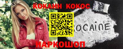 прущие крисы Белорецк