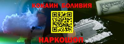 героин Белореченск