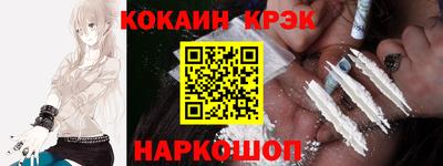 прущие крисы Белорецк