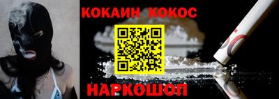 гашишное масло Бердск