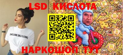 прущие крисы Белорецк