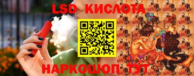 гашишное масло Бердск