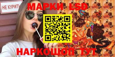 прущие крисы Белорецк
