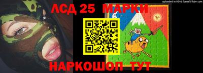гашишное масло Бердск