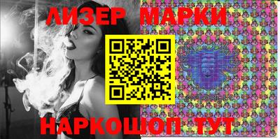 героин Белореченск