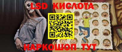 героин Белореченск
