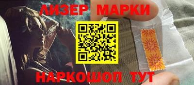 гашишное масло Бердск