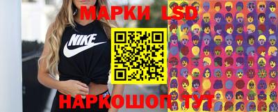 гашишное масло Бердск