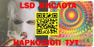 прущие крисы Белорецк