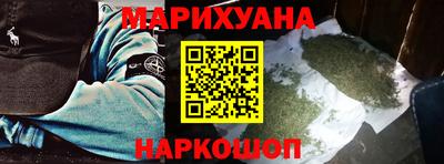 прущие крисы Белорецк
