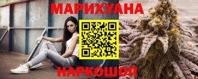 героин Белореченск