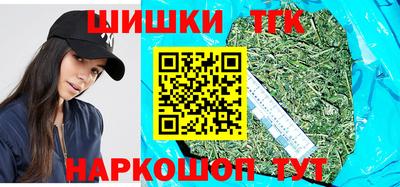 гашишное масло Бердск