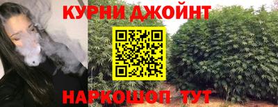 героин Белореченск