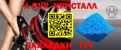 героин Белореченск