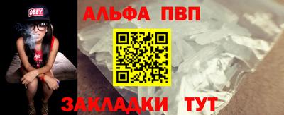 героин Белореченск