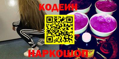 прущие крисы Белорецк
