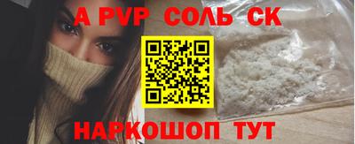 героин Белореченск