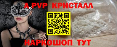 героин Белореченск