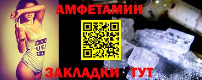 прущие крисы Белорецк