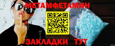 прущие крисы Белорецк