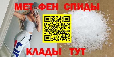 гашишное масло Бердск