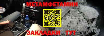 героин Белореченск