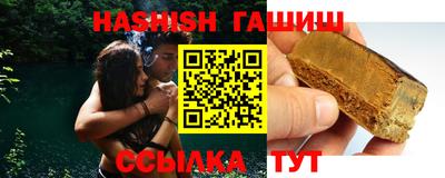прущие крисы Белорецк