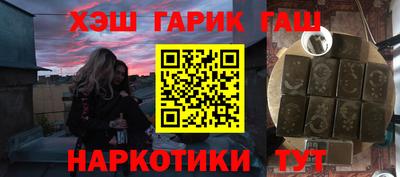 героин Белореченск