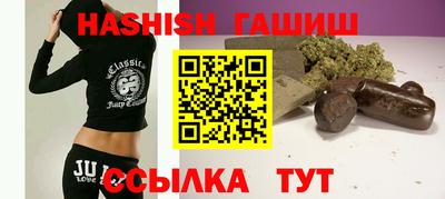героин Белореченск