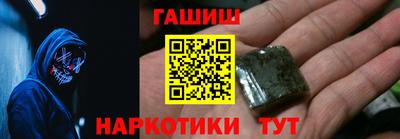 героин Белореченск