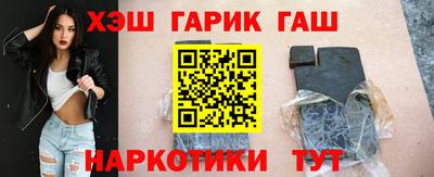 прущие крисы Белорецк