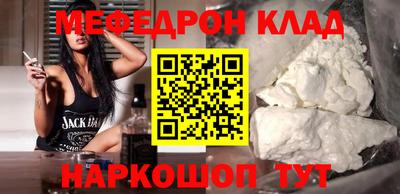 героин Белореченск