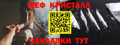 прущие крисы Белорецк