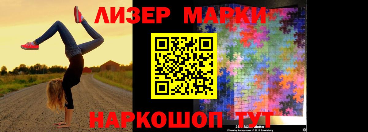 Ижевск  LSD-25 экстази ecstasy  Вход с VPN  LSD-25 экстази ecstasy 