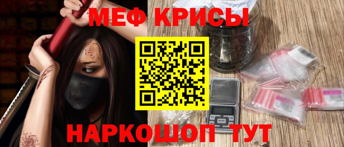 Мефедрон мука  Мефедрон VHQ  Меф  даркнет сайт  Вход с VPN  Ижевск  МЕФ 