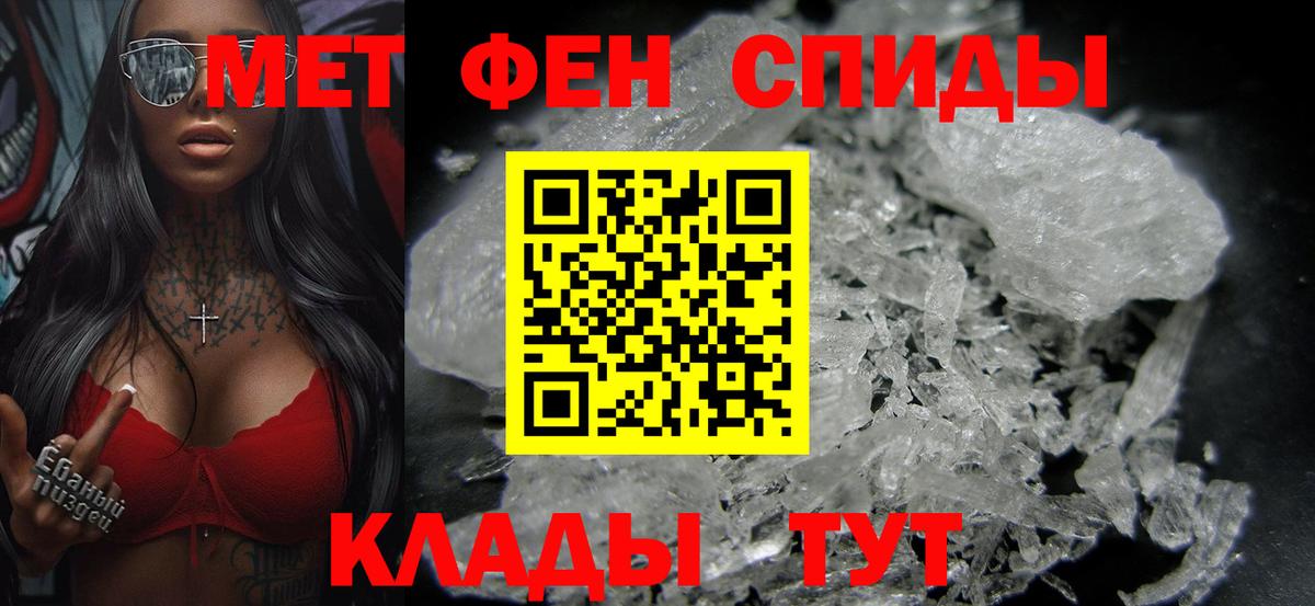 Первитин витя  Вход с VPN  Ижевск  Первитин витя 
