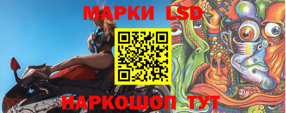 Наркотические марки 1,8мг  хочу   Ижевск  Вход с VPN  Наркотические марки 1,8мг 