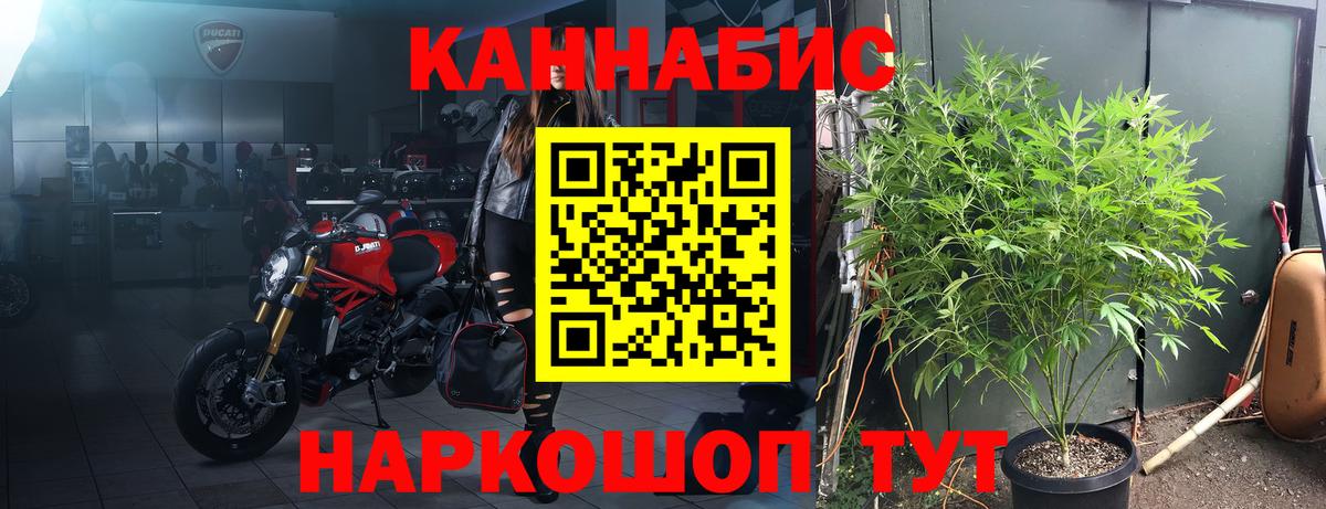 КОКАИН  Ижевск  МЕФ кристаллы  Меф МЯУ МЯУ  ГЕРОИН  APVP СК кристаллы  Конопля  Экстази  ГАШИШ  Вход с VPN 