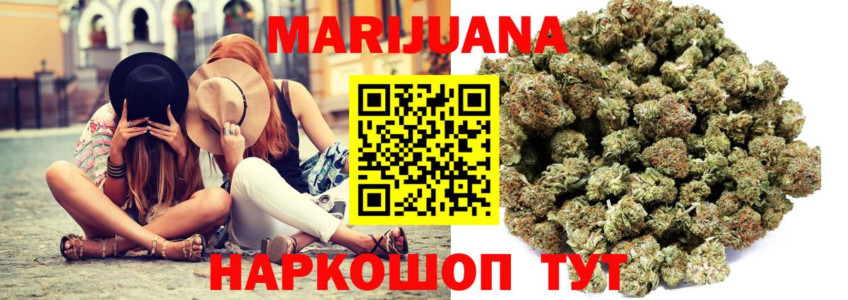 Бошки Шишки конопля  Вход с VPN  Шишки марихуана гибрид  Каннабис MAZAR  Ижевск  Каннабис LSD WEED 